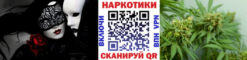 Купить наркотики цена Кстово СОЛЬ  АМФ  Марихуана  ГЕРОИН  Меф мяу мяу 