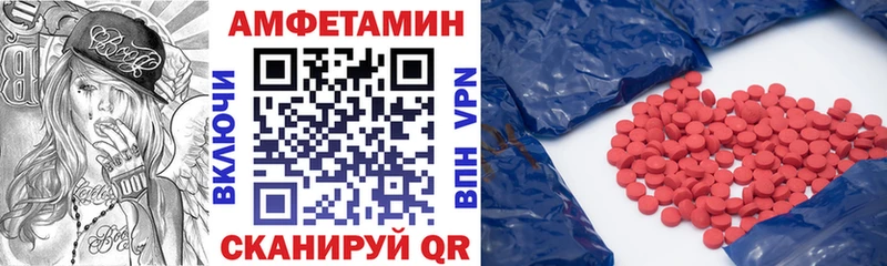 Amphetamine Premium  Кстово 