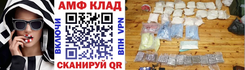АМФЕТАМИН 98% Кстово