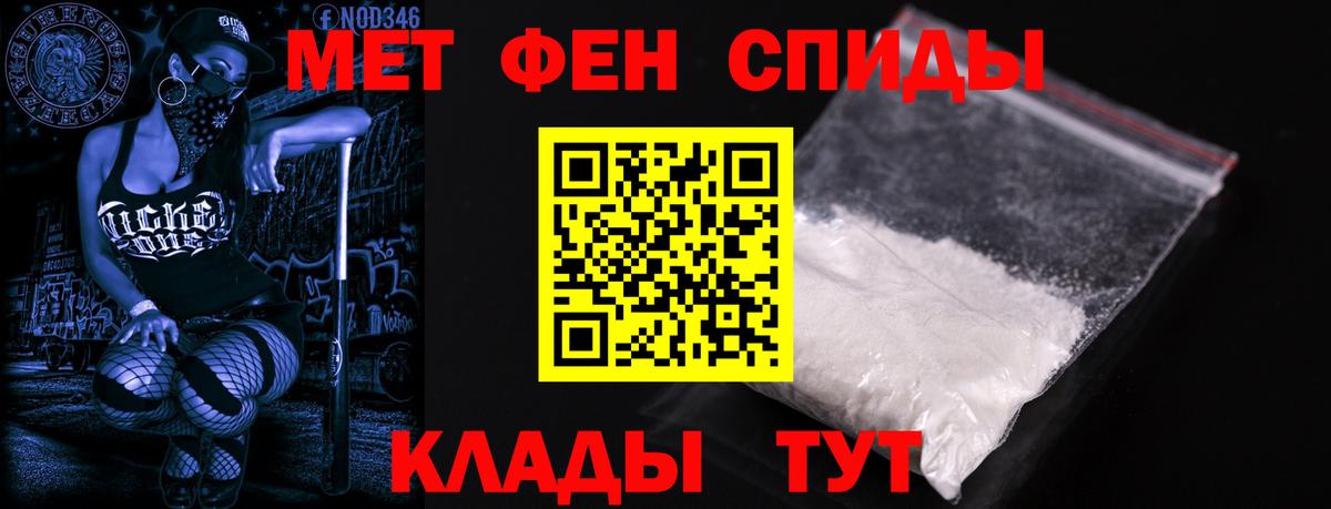 АМФ 97%  АМФЕТАМИН  Кстово  Вход с VPN 