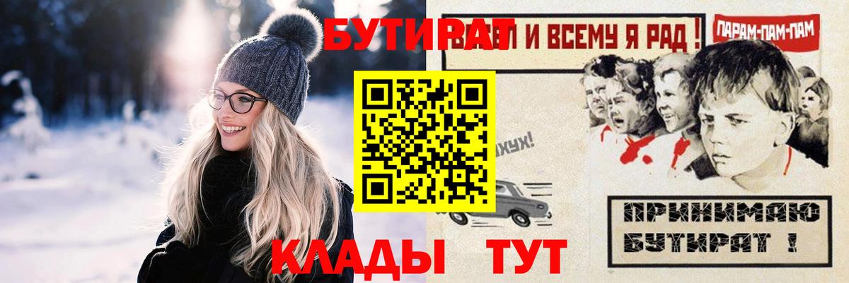МЕТАМФЕТАМИН  Канабис  ГАШИШ  Кстово  Экстази  Кетамин  Меф МЯУ МЯУ   Кокаин  МЕФ  Вход с VPN 