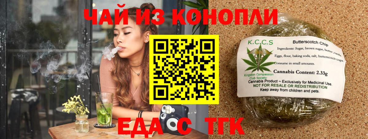 Canna-Cookies марихуана  Вход с VPN  Кстово 