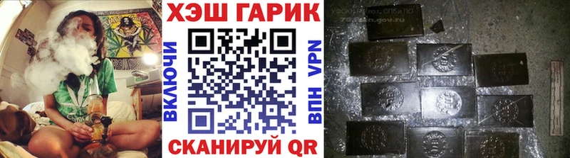 ГАШ убойный  Кстово 