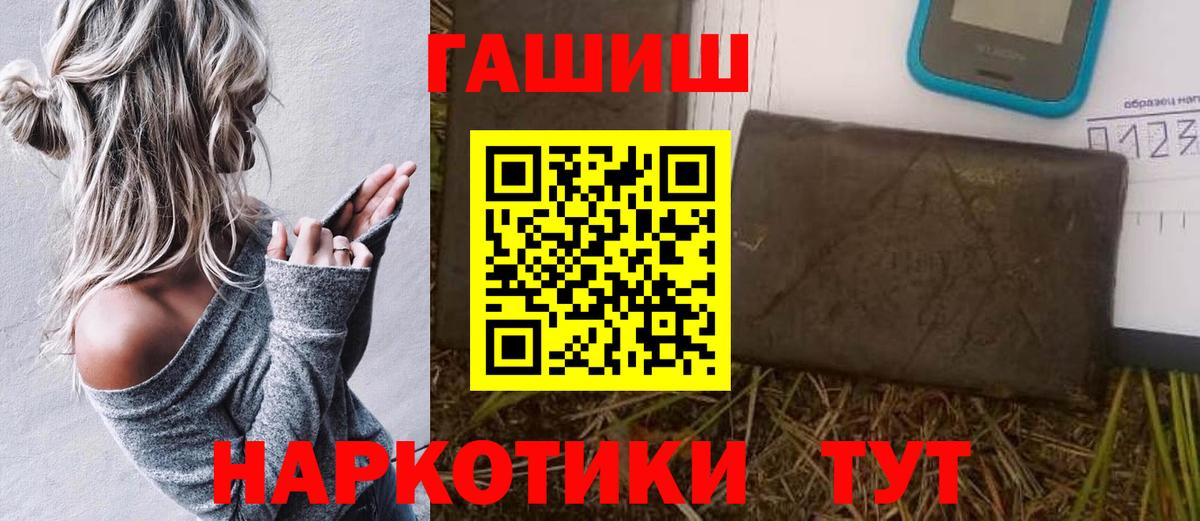 Кстово  ГАШИШ  ГАШИШ гарик  Вход с VPN  ГАШ AMNESIA HAZE 