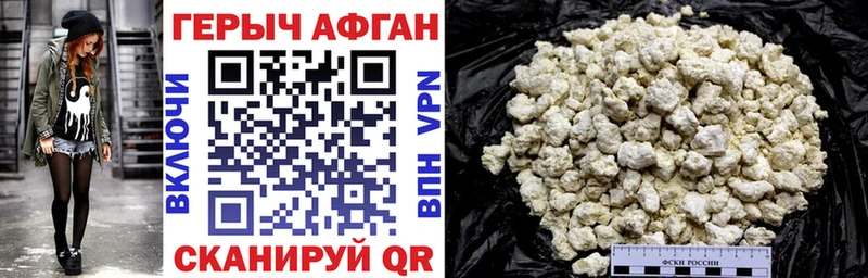 OMG как войти  Кстово  ГЕРОИН Афган  купить наркотик 