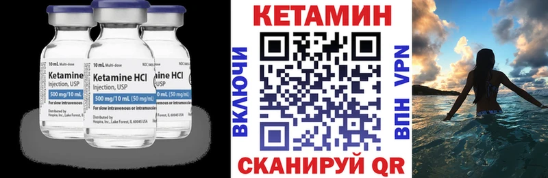 КЕТАМИН ketamine  Кстово 