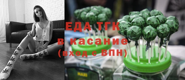 каннабис Белоозёрский
