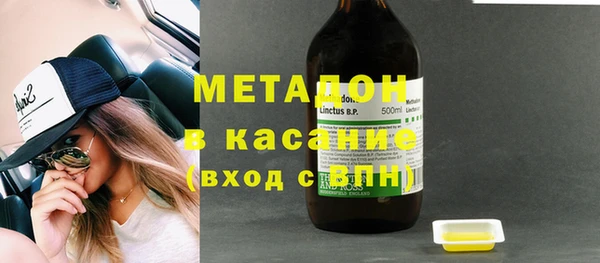 кокаин Белокуриха