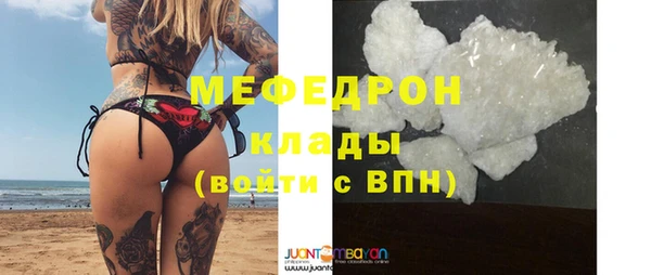 а пвп мука Беломорск