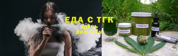 кокаин Белокуриха