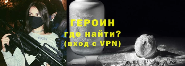 мяу мяу мука Богородск