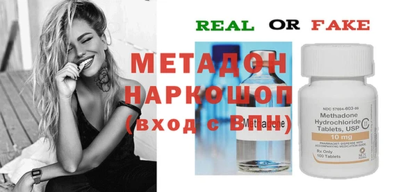 mix Богородицк