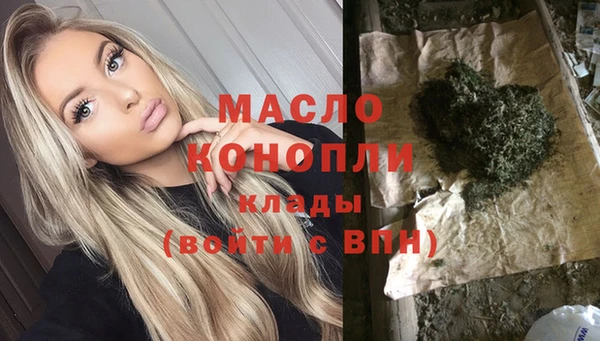 мяу мяу мука Богородск