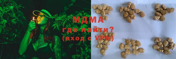 кокаин Белокуриха