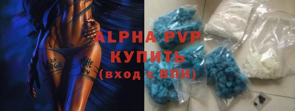 мяу мяу мука Богородск
