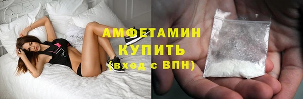 а пвп мука Беломорск