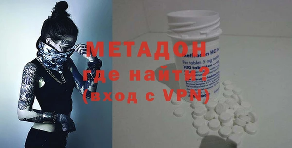 мяу мяу мука Богородск