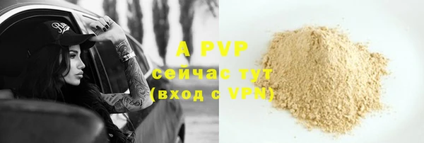 мяу мяу мука Богородск