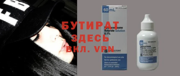 кокаин Белокуриха