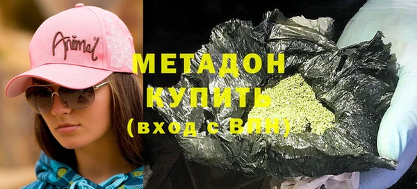 каннабис Белоозёрский