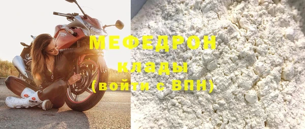 mix Богородицк