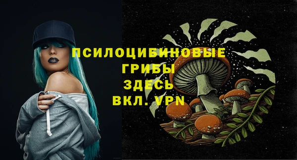 каннабис Белоозёрский