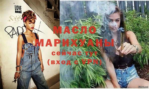 каннабис Белоозёрский