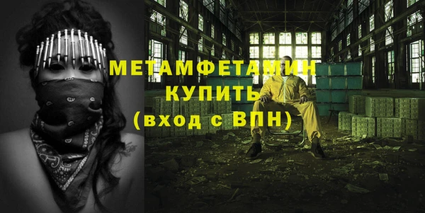 а пвп мука Беломорск