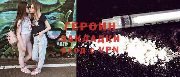 а пвп мука Беломорск
