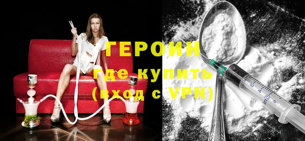 кокаин Белокуриха