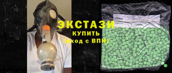 кокаин Белокуриха