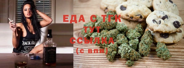 мяу мяу мука Богородск