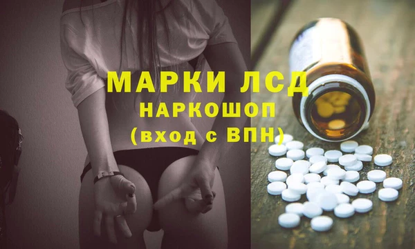 кокаин Белокуриха