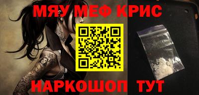 кокаин VHQ Гусиноозёрск