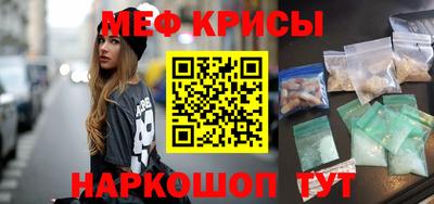 бошки Гусь-Хрустальный