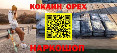 бошки Гусь-Хрустальный