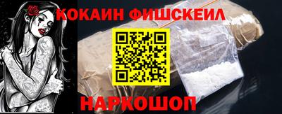 кокаин VHQ Гусиноозёрск