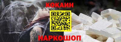 кокаин VHQ Гусиноозёрск