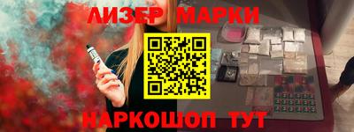 соль ск Гусев