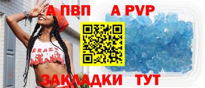 соль ск Гусев