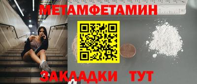 соль ск Гусев