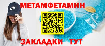 соль ск Гусев