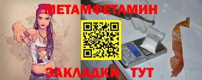 соль ск Гусев