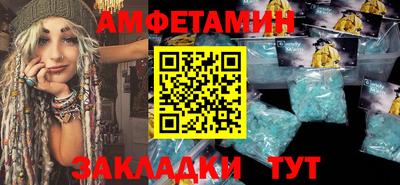 соль ск Гусев