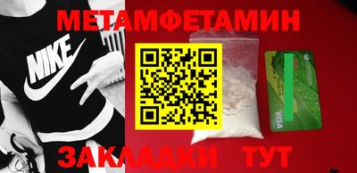 кокаин VHQ Гусиноозёрск