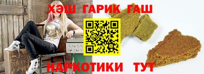 кокаин VHQ Гусиноозёрск