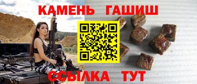 соль ск Гусев