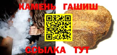 кокаин VHQ Гусиноозёрск