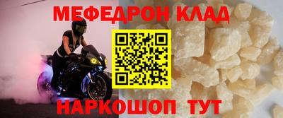 бошки Гусь-Хрустальный