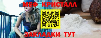 бошки Гусь-Хрустальный